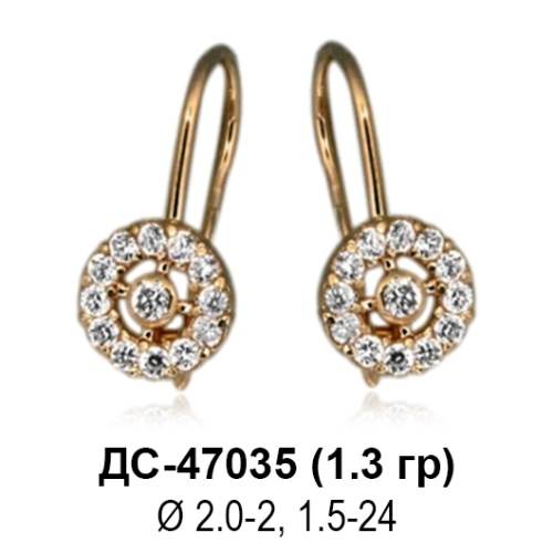 Серьги ДС-47035 восковка Серьги ДС-47035 восковка