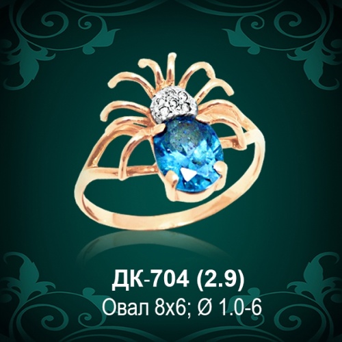 Кольцо "Паук" ДК-704 восковка
