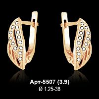 Серьги Арт-5507 восковка