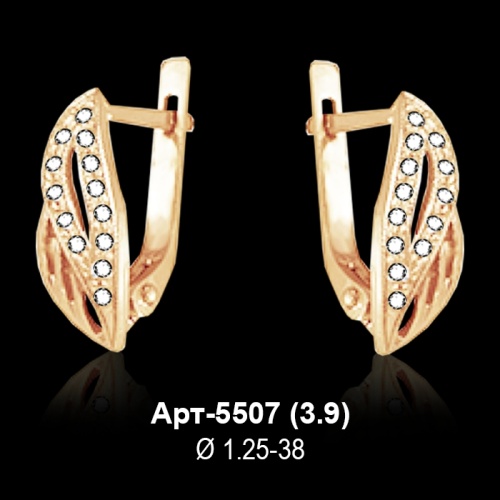 Серьги Арт-5507 восковка