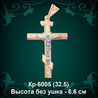 Крестик Кр-6005 восковка 