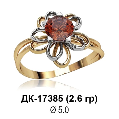 Кольцо ДК-17385 восковка Кольцо ДК-17385 восковка