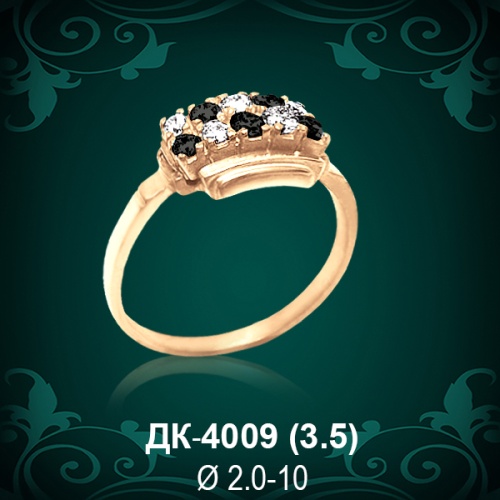 Кольцо "Дорожка" ДК-4009 восковка