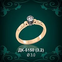 Кольцо "Одинарка" ДК-5150 восковка