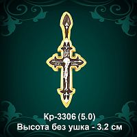 Крестик Кр-3306 восковка 