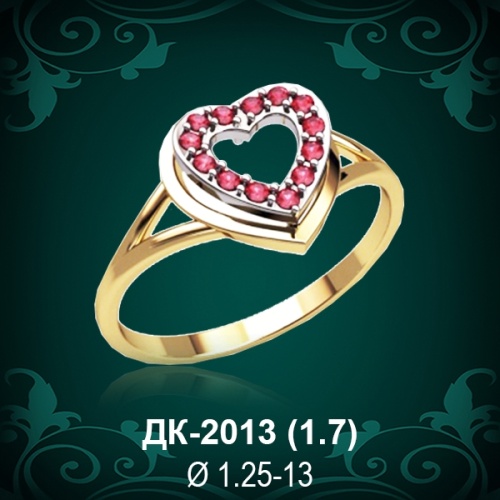 Кольцо "Сердце" ДК-2013 восковка