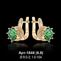 Серьги Арт-1846 восковка