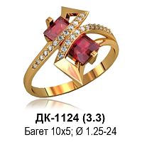 Кольцо ДК-1124 восковка