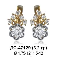 Серьги ДС-47129 восковка