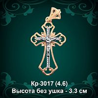 Крестик Кр-3017 восковка 
