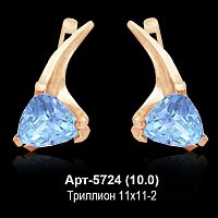 Серьги "С крупным камнем" Арт-5724 восковка