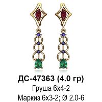 Серьги ДС-47363 восковка