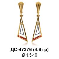 Серьги ДС-47376 восковка