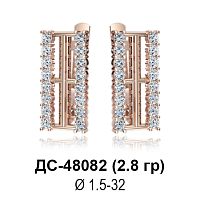 Серьги ДС-48082 восковка