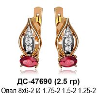 Серьги ДС-47690 восковка