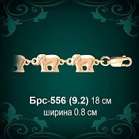 Браслет Женский "Слоны" Брс-556 восковка