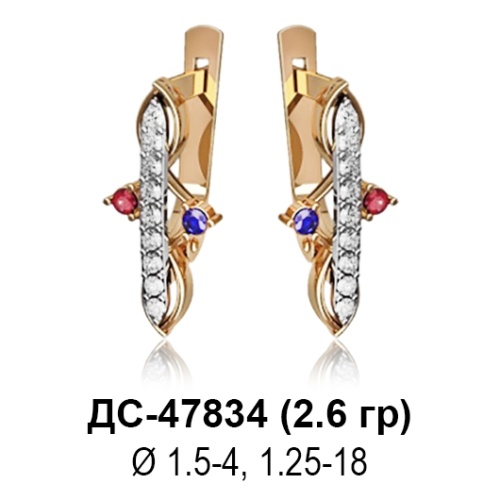 Серьги ДС-47834 восковка Серьги ДС-47834 восковка
