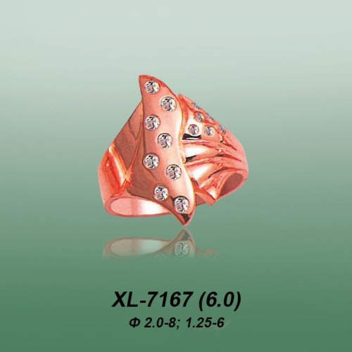 Carates XL-7167 опока