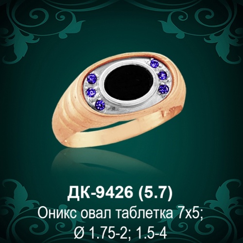 Мужской перстень ДК-9426 восковка Мужской перстень ДК-9426 восковка