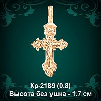 Крестик Кр-2189 восковка 