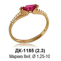 Кольцо ДК-1185 восковка
