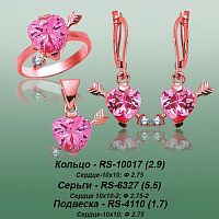 Carates RS-10017 RS-6327 RS-4110 опока