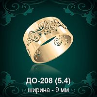 Обручальное кольцо ДО-208 восковка 