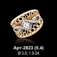 Кольцо Арт-2823 восковка