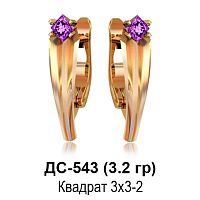 Серьги ДС-543 восковка