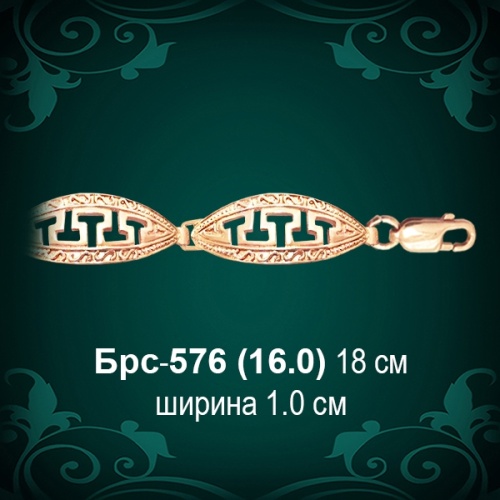 Браслет Женский Брс-576 восковка