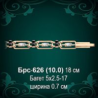 Браслет Женский Брс-626 восковка