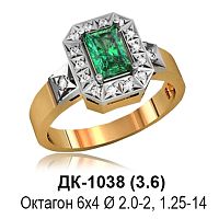 Кольцо ДК-1038 восковка