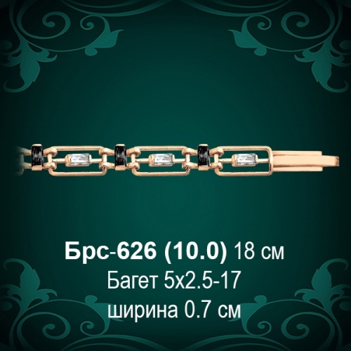 Браслет Женский Брс-626 восковка