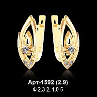 Серьги Арт-1592 восковка