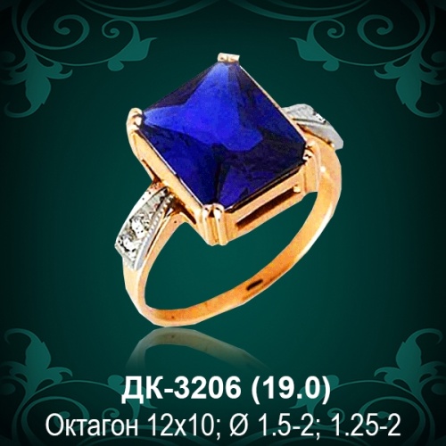Кольцо ДК-3206 восковка