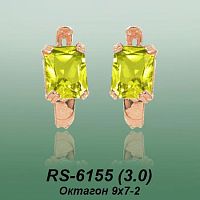 Carates RS-6155 опока