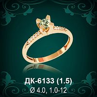 Кольцо "Одинарка с россыпью" ДК-6133 восковка