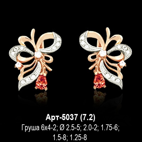 Серьги Арт-5037 восковка