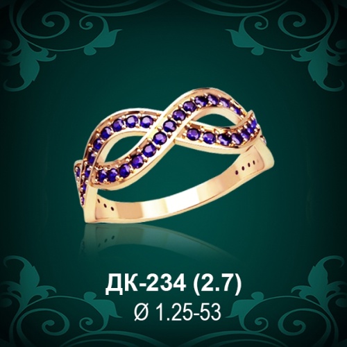 Кольцо "Бесконечность" ДК-234 восковка
