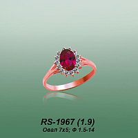 Carates RS-1967 опока