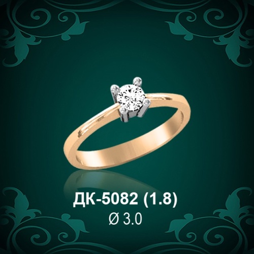 Кольцо "Одинарка" ДК-5082 восковка Кольцо "Одинарка" ДК-5082 восковка