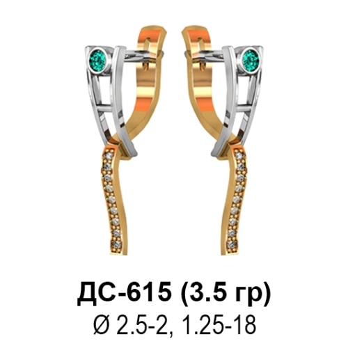 Серьги ДС-615 восковка Серьги ДС-615 восковка