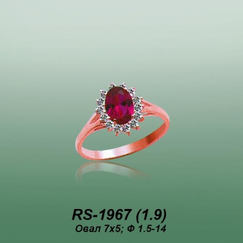 Carates RS-1967 опока Carates RS-1967 опока