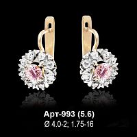 Серьги Арт-993 восковка