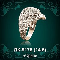 Мужской перстень "Орёл" ДК-9178 восковка