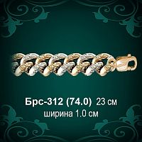 Браслет Мужской Брс-312 восковка