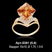 Кольцо Арт-5381 восковка