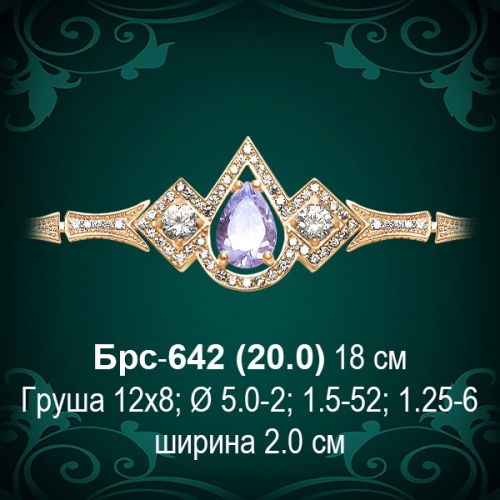 Браслет Женский Брс-642 восковка