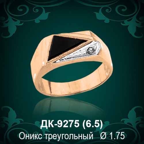 Мужской перстень ДК-9275 восковка