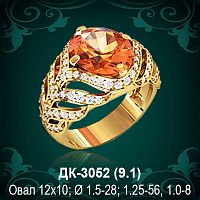 Кольцо "С Крупным камнем" ДК-3052 восковка